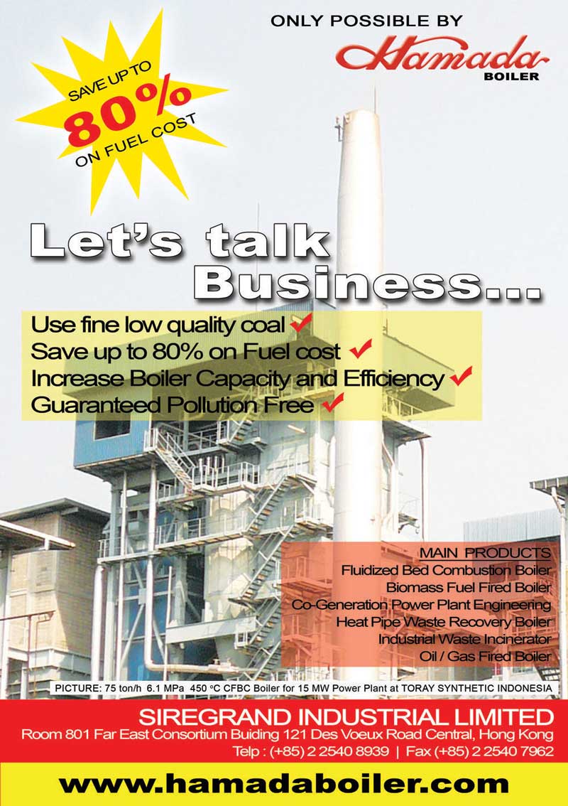 hamada boiler latest catalogue